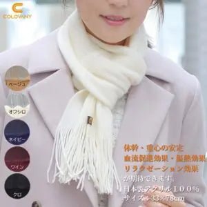 COLOVANY マフラー - colovany