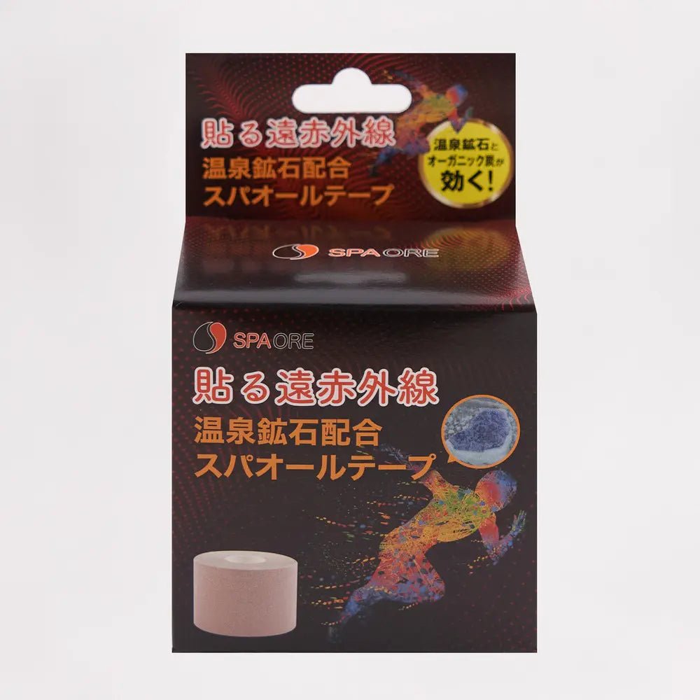 (コロバニィ) 【特許取得済】遠赤外線 スパオールテープ テーピング 5m × 5cm 温泉鉱石配合 関節 筋肉 肩 膝 ふくらはぎ 伸縮性 通気性