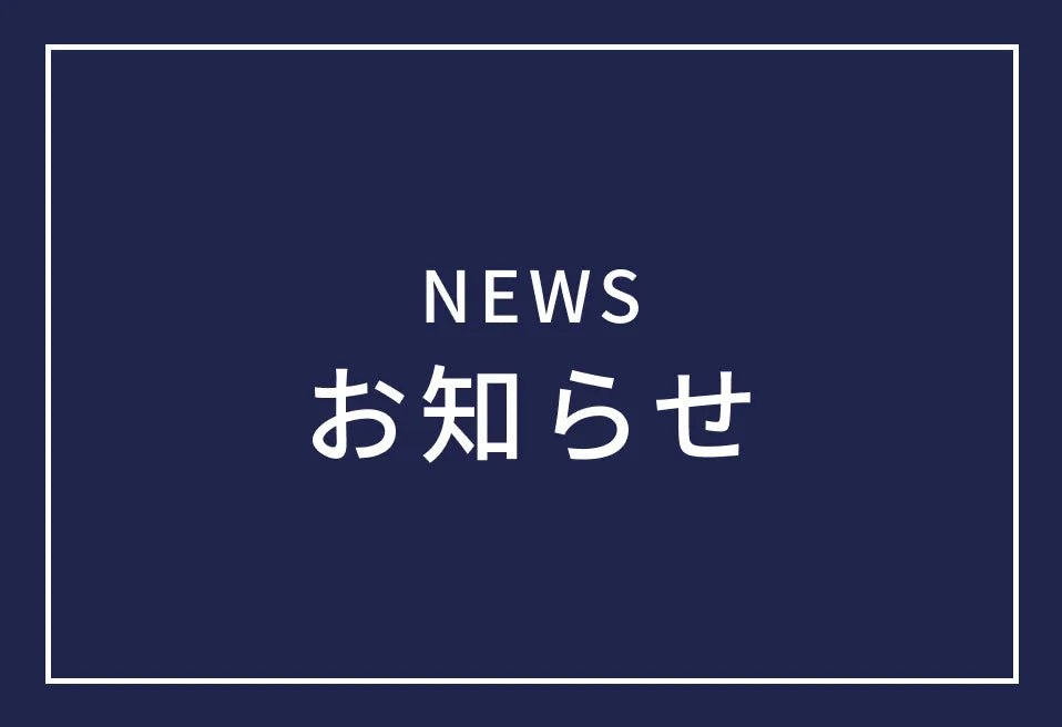 一般医療機器「コロバニィプラス＋」テレビCM放映開始のお知らせ - コロバニィ(COLOVANY)公式通販