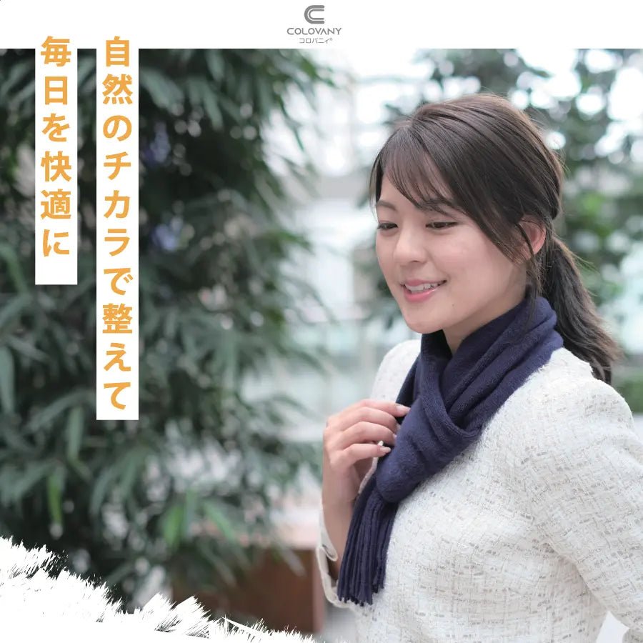 COLOVANY マフラー - colovany