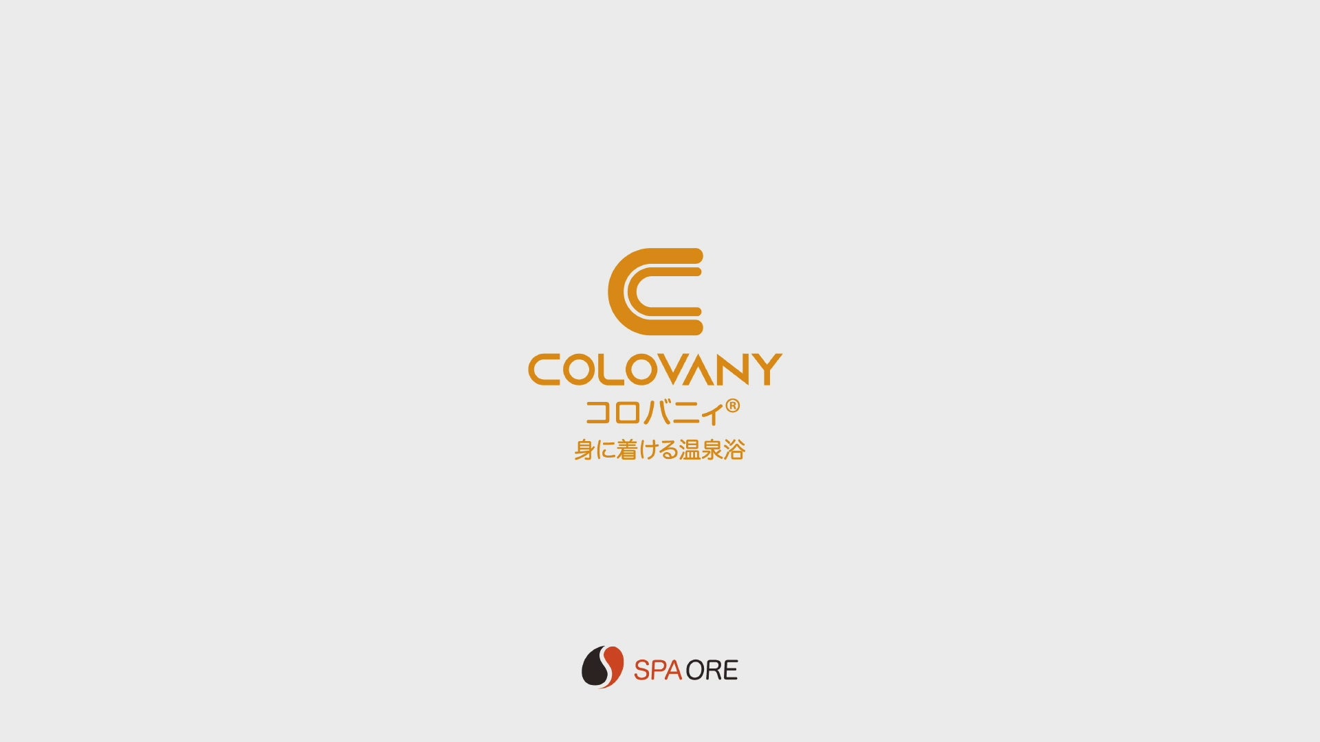  COLOVANY®｜コロバニィ®　イメージ動画