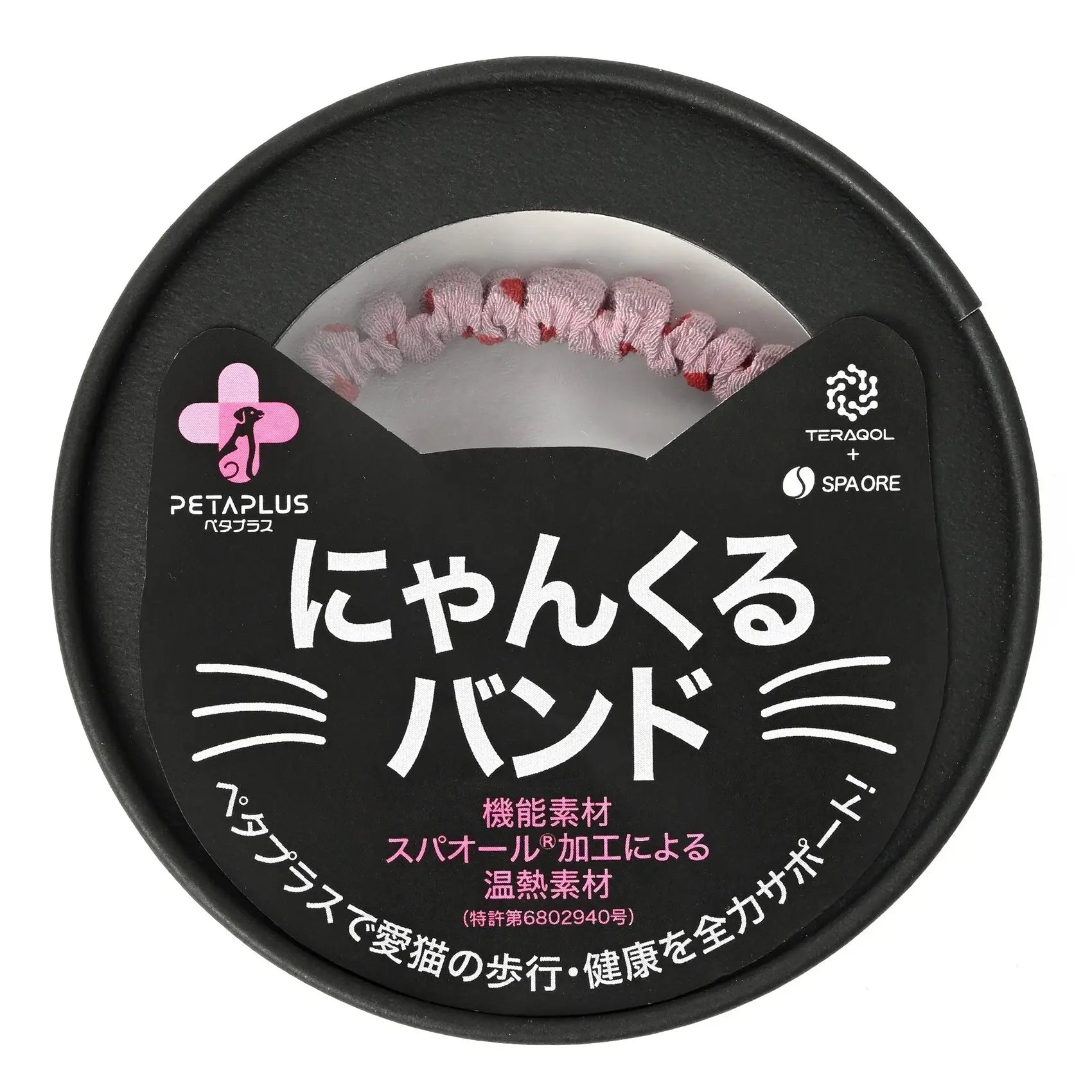 [コロバニィ] ペタプラス® にゃんくるバンド 猫・小型犬用 ネックバンド ちりめん 日本製 スパオール®×TERAQOL®加工 セーフティバックル S〜XL 全11柄