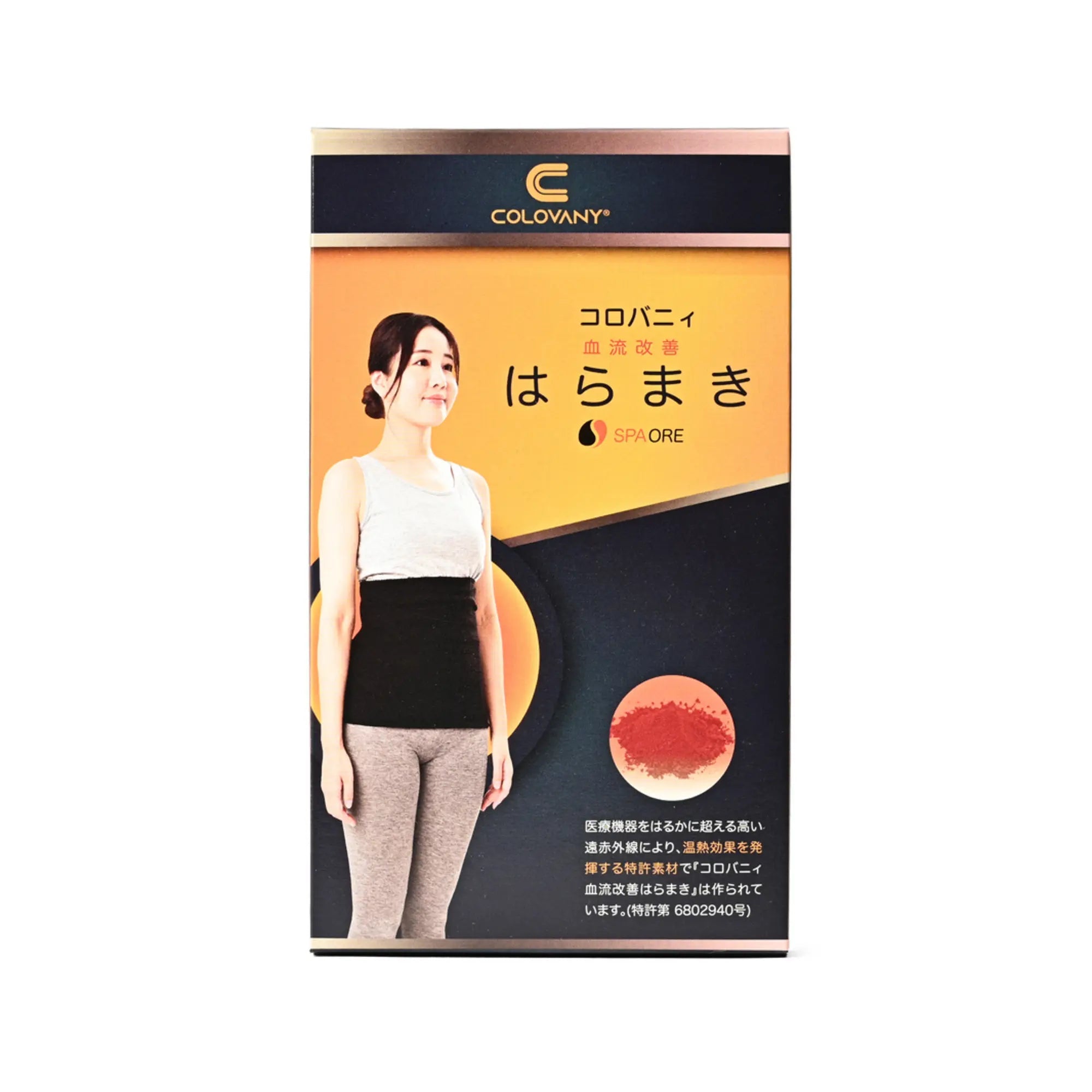 [コロバニィ] お腹冷え改善 遠赤外線 腹巻き 薄手 温活サポート 腸活 温泉鉱石配合 [特許取得済]